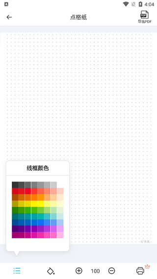 365 官方网站功能页面